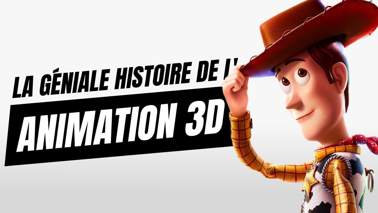 3Dアニメーションの素晴らしい歴史