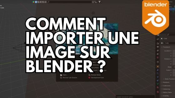 Blenderに画像をインポートする方法