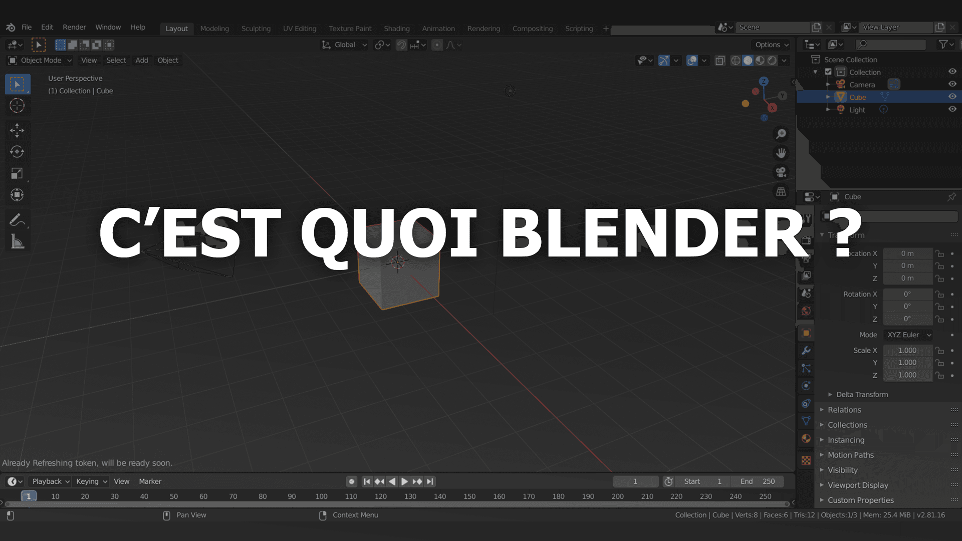 Blenderとは？