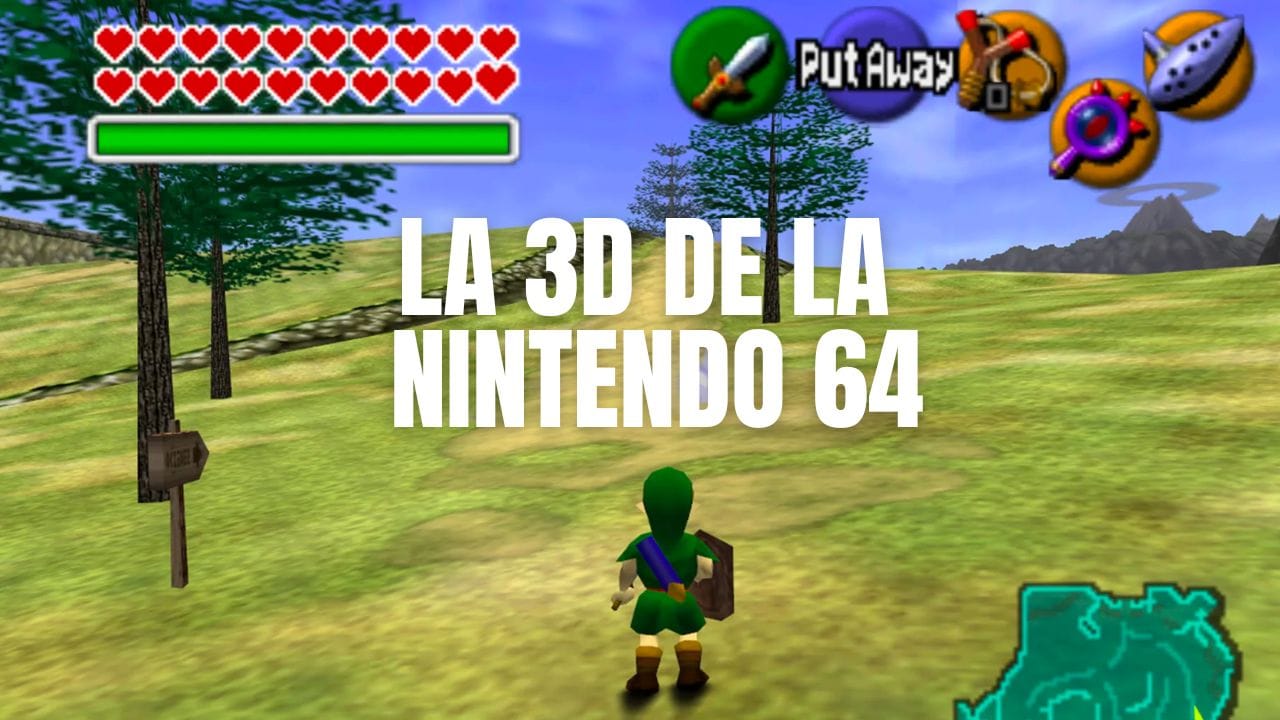 ニンテンドー64における3D最適化の天才的な技術